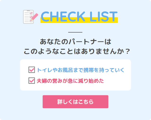 Checklist