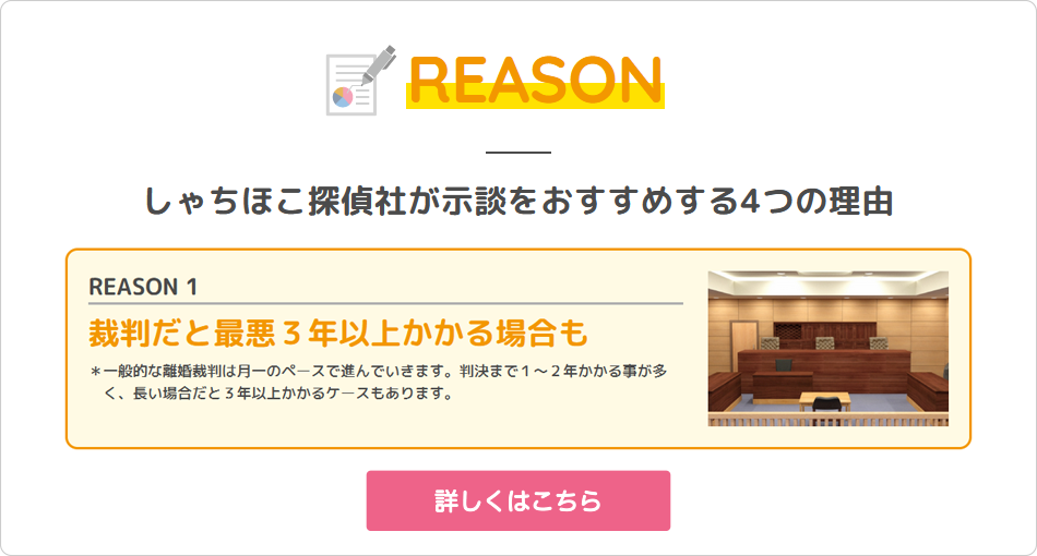 Reason