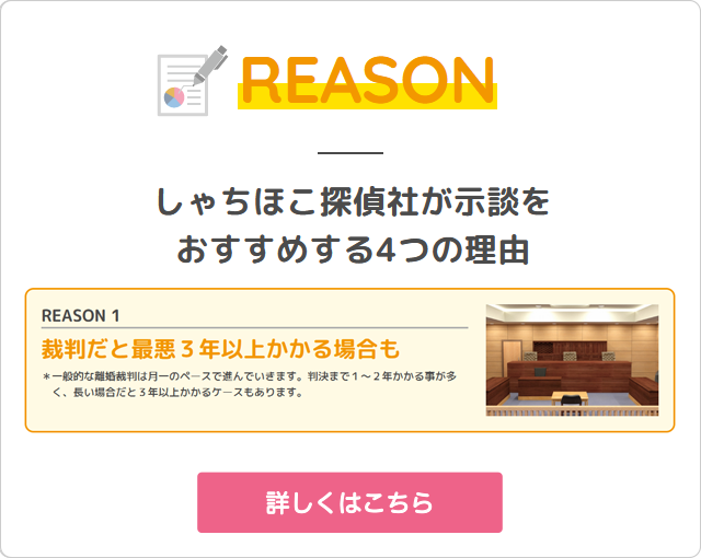 Reason